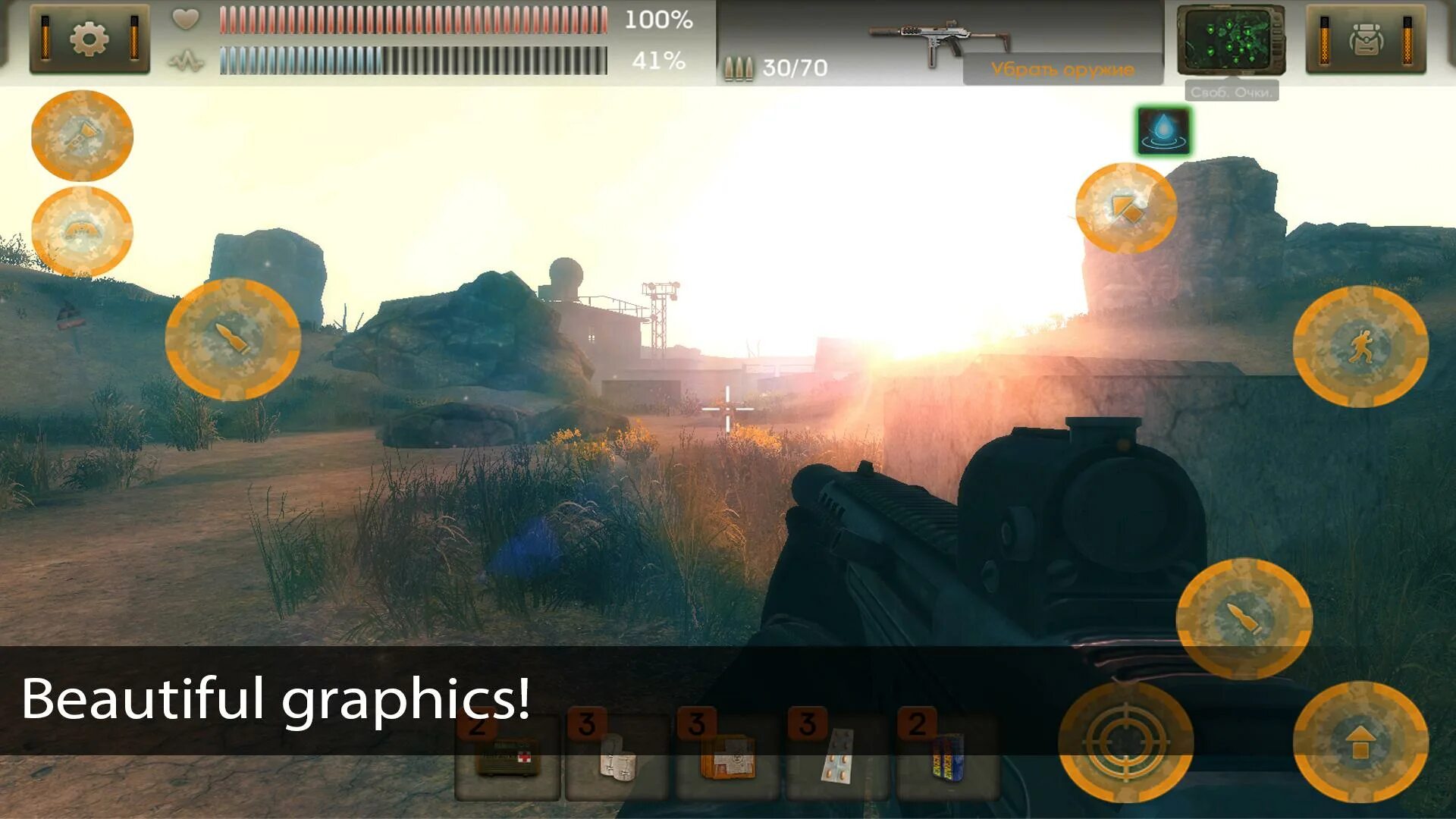 Sun origin мод. The sun origin игра. the sun игра на андроид. the sun:origin скрины. the sun origin коды.