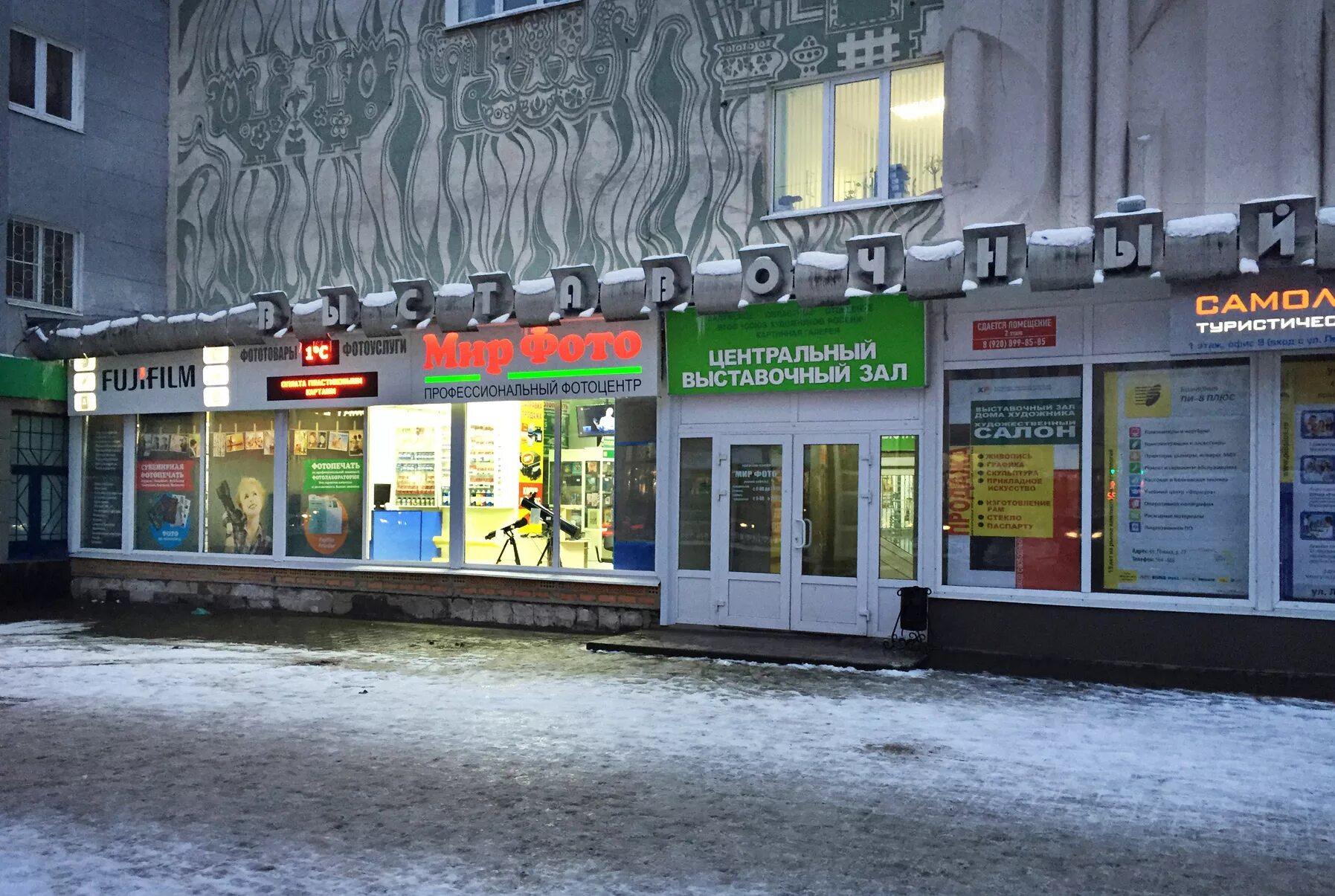 калуга улица кирова 27