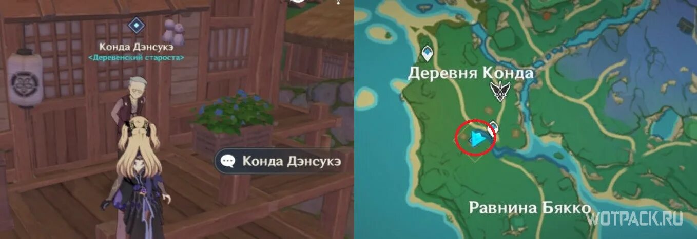 Плохие люди в деревне вимара геншин. Деревня конда геншин. колодец в деревне конда геншин импакт. конда дэнсукэ геншин. загадка деревни конда.