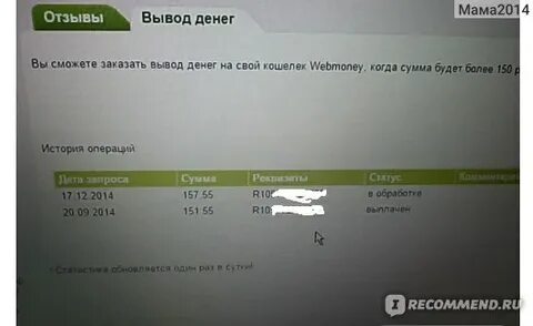 Выводить ли деньги из банка