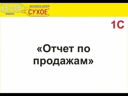 Покупал по 5 продавал по 3