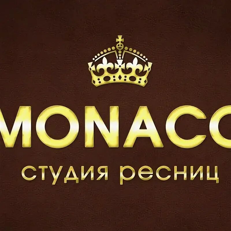 Монако ростов. Монако, кисловодск. салон монако кисловодск. монако кисловодск салон красоты. студия монако невинномысск.