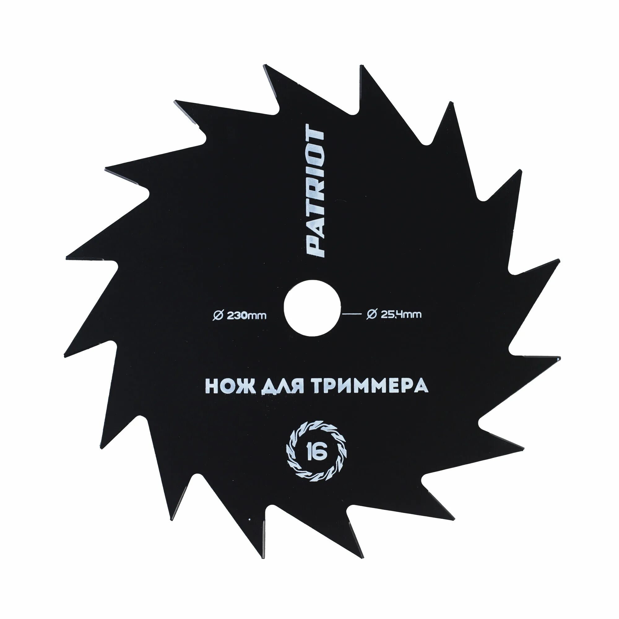 Нож для мотокосы echo. Ножи для триммера, газонокосилки. Диск для триммера stihl 250х25,4мм. Дисковый нож для газонокосилки. Диск для триммера, 230 х 25.