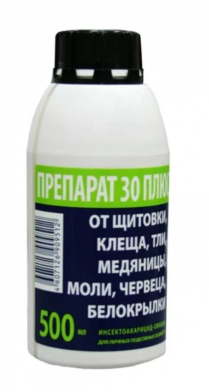 Добавь плюс 30. 30 Плюс 500 мл. Профилактин и препарат 30 плюс. Препарат 30 + 500 мл. Препарат 30 плюс, 250 мл.