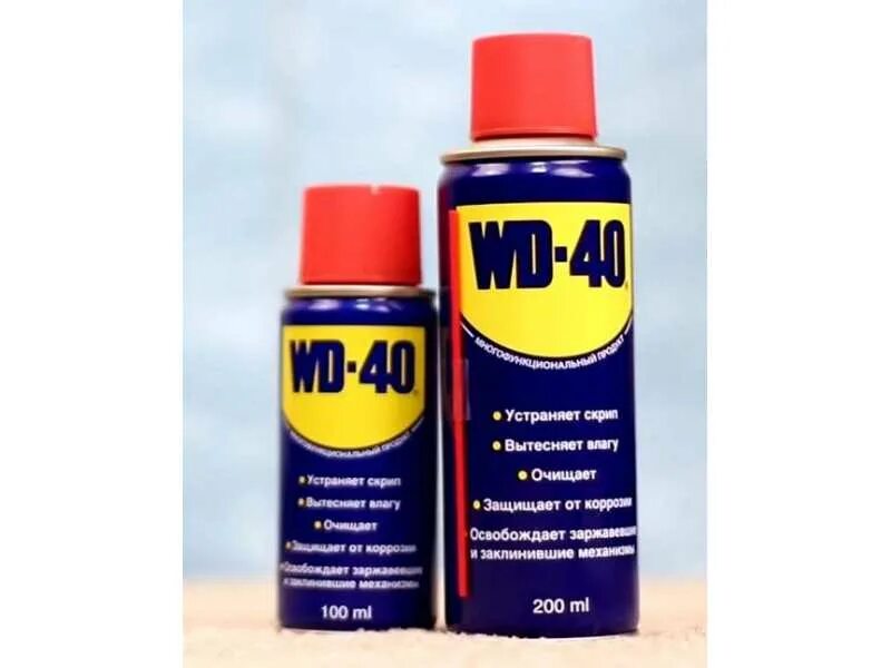 Wd 40 это. Смазка WD-40 200мл. Универсальная смазка WD-40, 100 мл.. Смазка многоцелевая "WD-40" 200мл. WD-40 100мл (коробка 24шт).