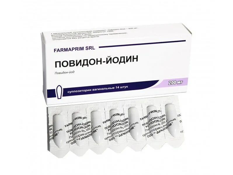 Бетадин свечи ваг. Свечи вагинальные от кандидоза. Повидон суппозитории. Повидон суппозитории. Повидон суппозитории.