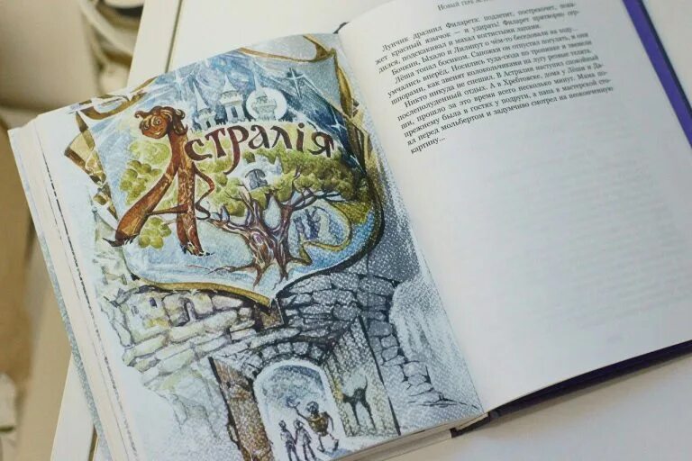 Аудиосказка крапивин. Владислав крапивин чоки-чок, или рыцарь прозрачного кота. Чоки чок или рыцарь прозрачного кота слушать. Владислав крапивин чоки-чок, или рыцарь прозрачного кота. Чоки чок или рыцарь прозрачного кота слушать.