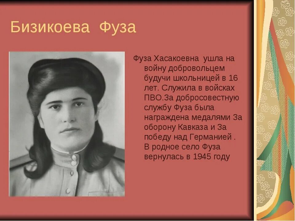 По окончании войны. Как уйти добровольцем на войну. Добровольцы уходят на войну. Стихи александра яшина о войне. Как уйти добровольцем на войну.