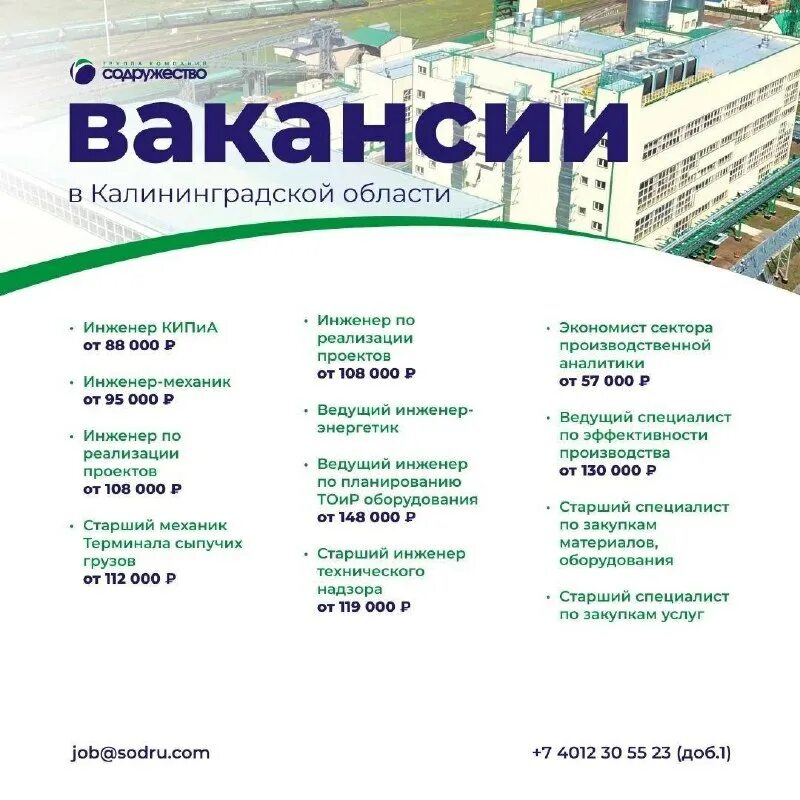 группа компаний содружество логотип. содружества 3. ппк содружество казань. содружество логотип. группа компаний содружество касторное.