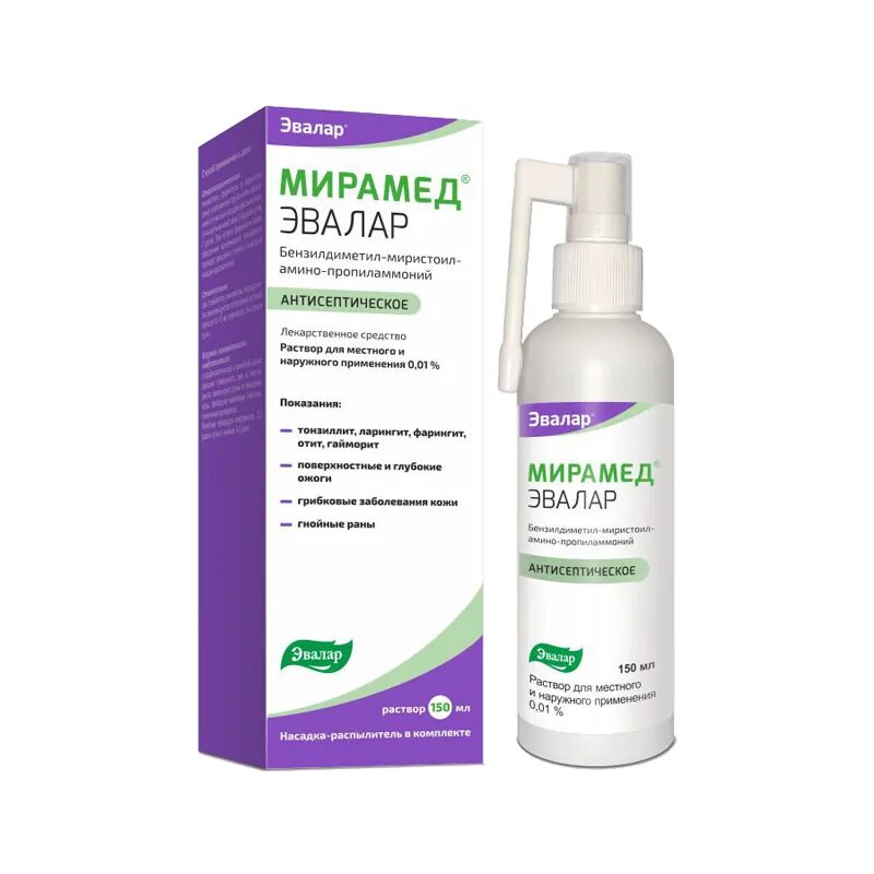 Мирамед эвалар спрей д/полости рта антисептик 150мл. Мирамед эвалар спрей д/полости рта антисептик 100мл аналог. 0,01% с распылителем фл. Антисептик мерамед эвалар. Мерамед эвалар антисептик.