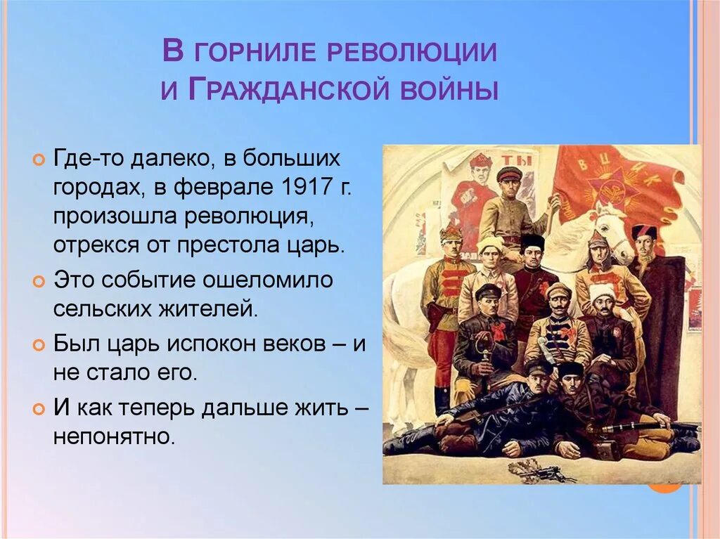Вьюшка в русской печи. Печь ухват чугунок. Горнило войны. Солнце - горнило. Горнило.