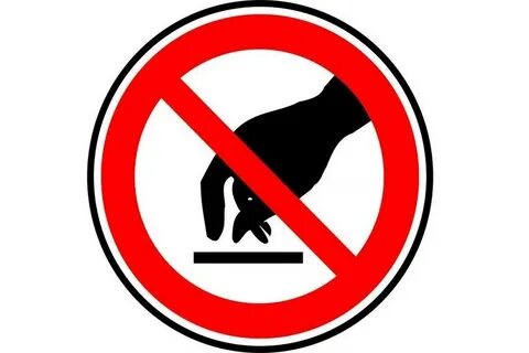 Всем детям было категорически запрещено касаться