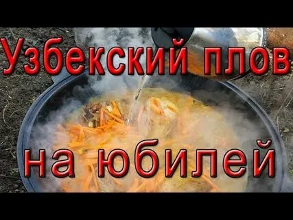 Казан с днем рождения песня