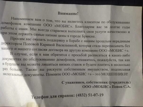 Можно ли отказаться от услуги