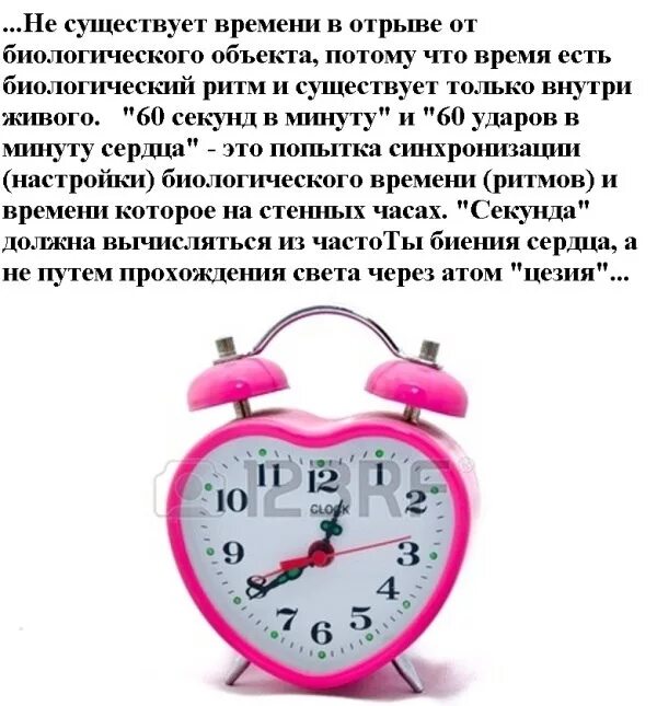 Какое бывает время. А есть ли это время. время ускоряется. как ускорить время. время существует.