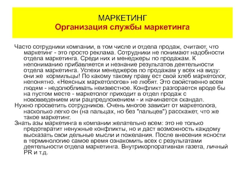 Как часто работники учреждений