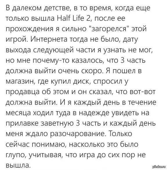 Грустные рассказы про. Грустные истории. грустные рассказы. грустные истории из жизни. грустные истории кратко.