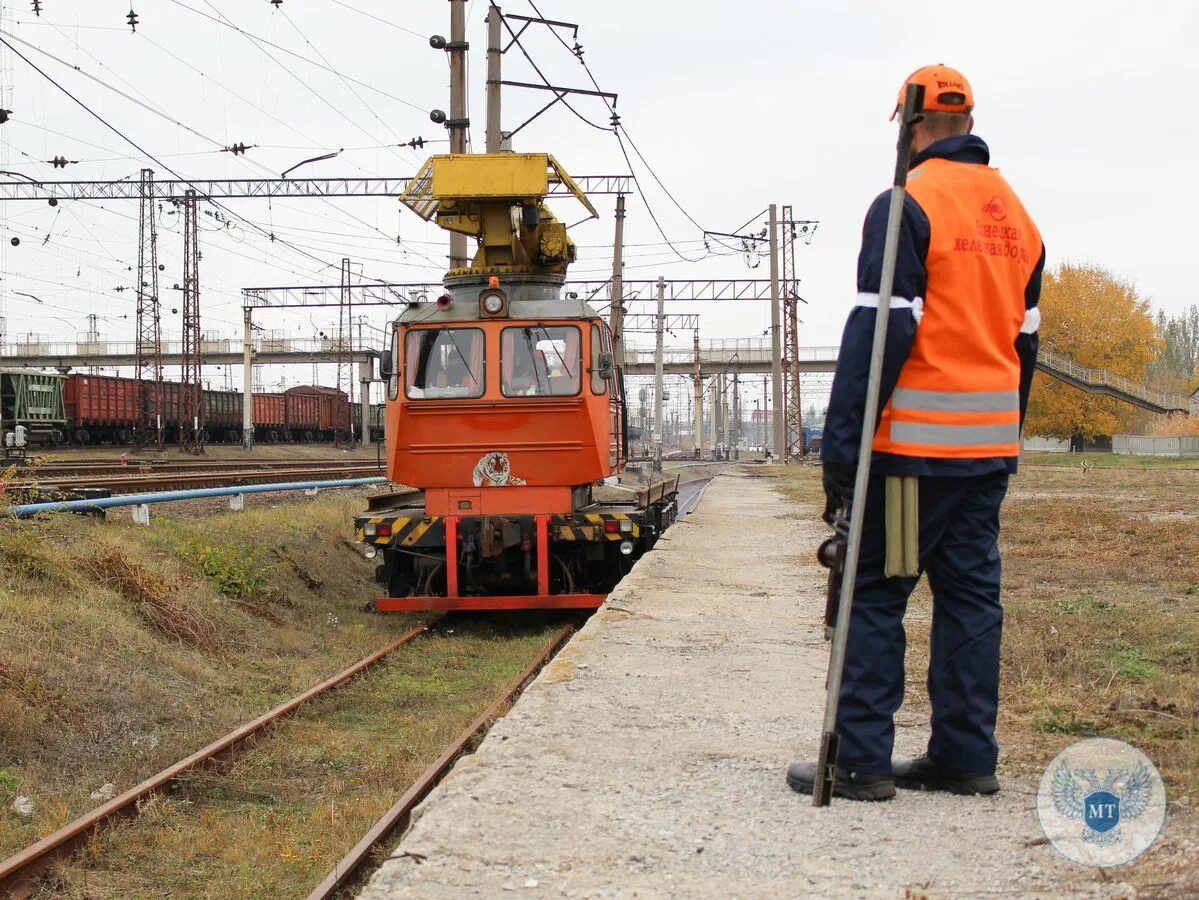 Ситуация на железной дороге. ЧС на Железнодорожном транспорте. Борьба с растительностью на железных дорогах. Ликвидация ЧС на Железнодорожном транспорте. МЧС ДНР Железнодорожный путь.