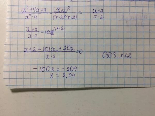 12 3 7x 4 2
