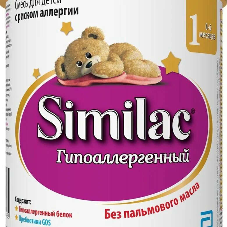 смесь симилак 3 месяца. Similac. безлактозная смесь симилак 1. симилак питание детское / similac смесь 2 премиум молочная с 6 мес. смесь симилак 2 классик 1200.
