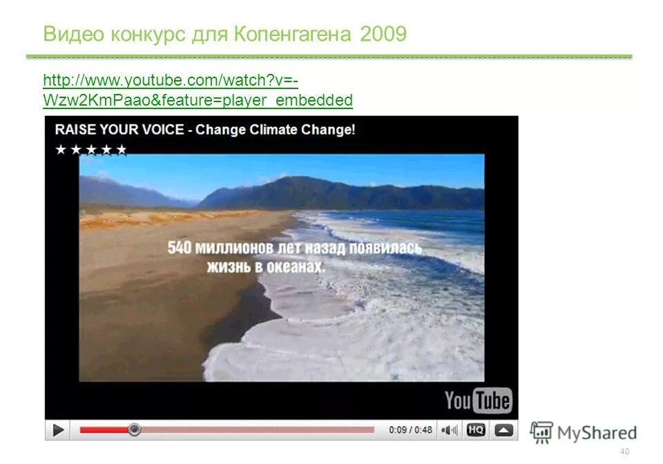 Watch feature player embedded. Комната эймса доклад. Нокиа сити мэн. Приложение here city lens. Старый дизайн ютуба 2012.