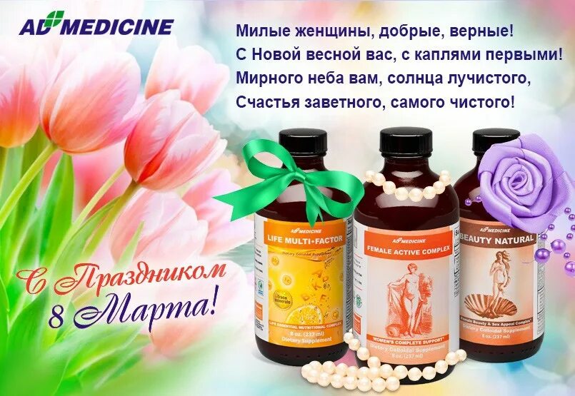 Арго продукция для здоровья. Сибирячок арго витаминный. Арго помогуша для детей. Сибирячок бальзам для детей. Бальзам сибирячок арго.