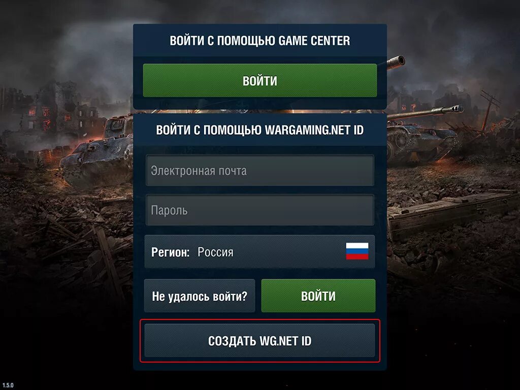 World of tanks lesta аккаунт. Аккаунты игр. Аккаунты танки пароль. Аккаунт в танках блиц. Сервера вот блиц.