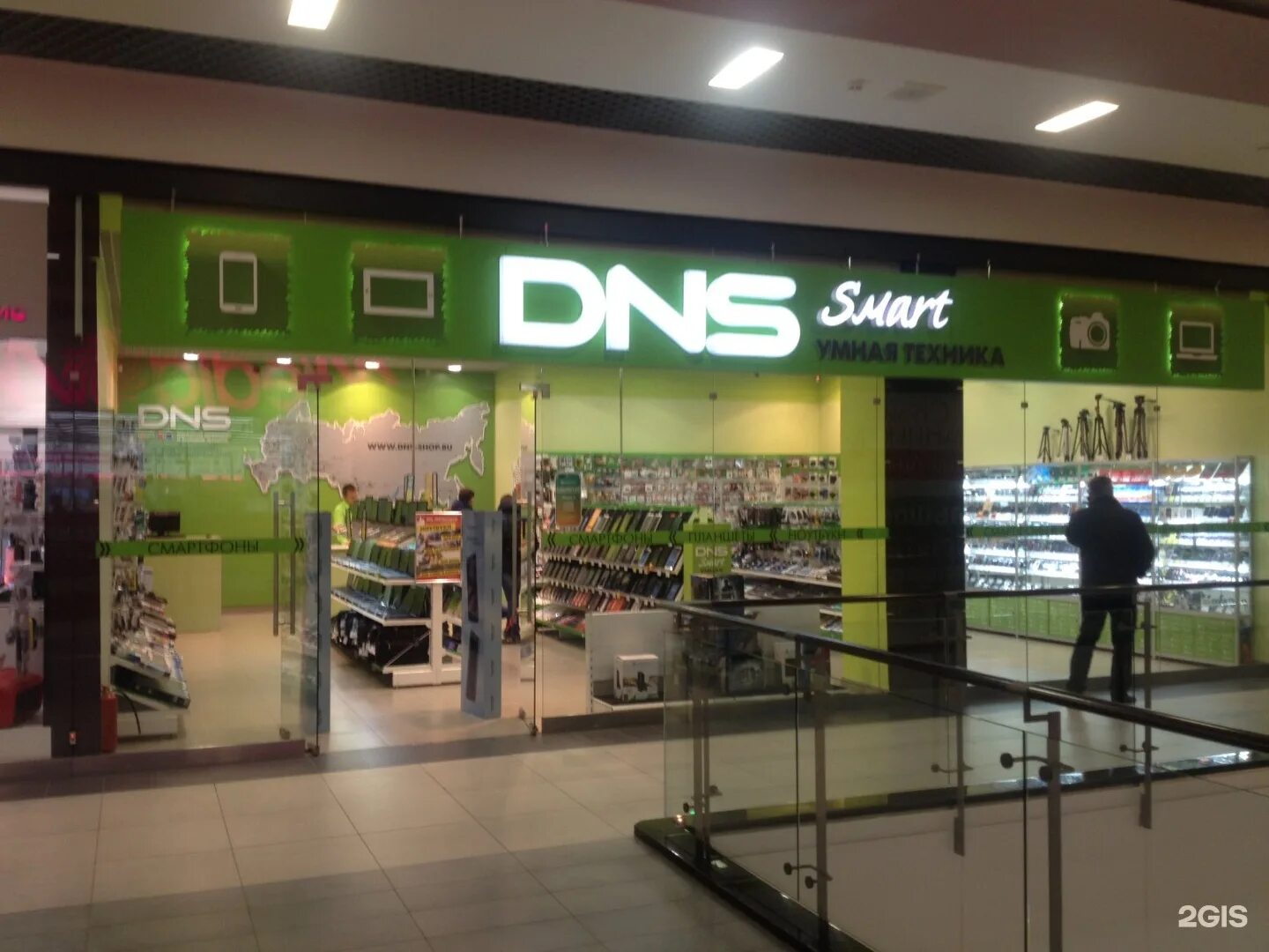 Днс товары. Г воронеж патриотов дом 57 корпус а днс. Магазин днс воронеж. Трц солнечный воронеж. Компьютер днс.