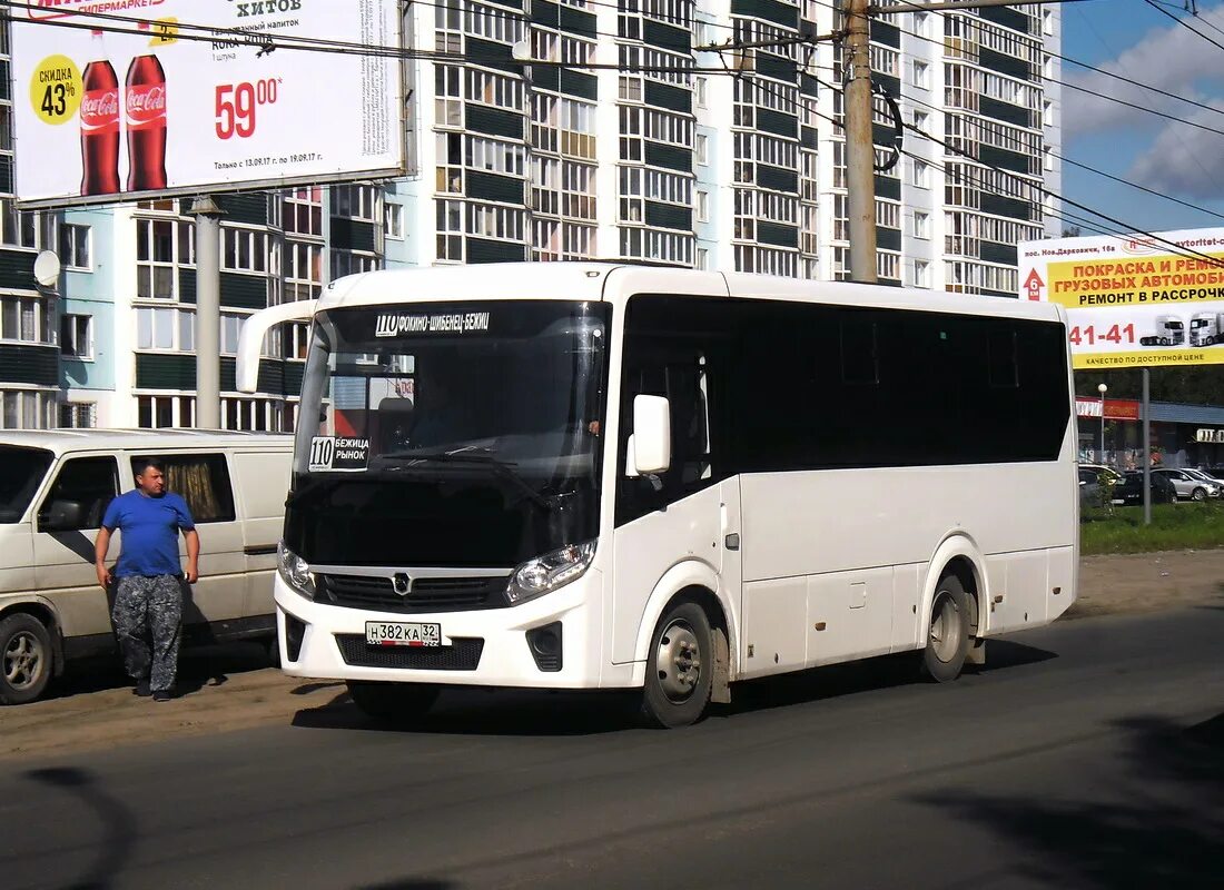 Паз 320405 04 вектор. ПАЗ 320405-04. ПАЗ 320405 Некст. ПАЗ вектор Некст 320405-04. ПАЗ-320405-04 vector next.