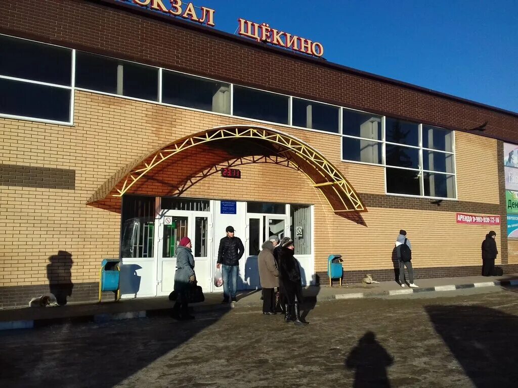 щекино автовокзал автобусы. автовокзал щекино снт. автовокзал города щекино. щекино автовокзал автобусы. автовокзал города щекино.
