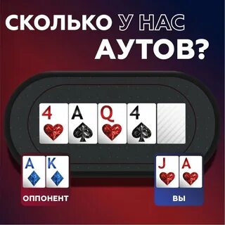 Official poker
