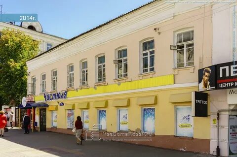 Кирова 52 г