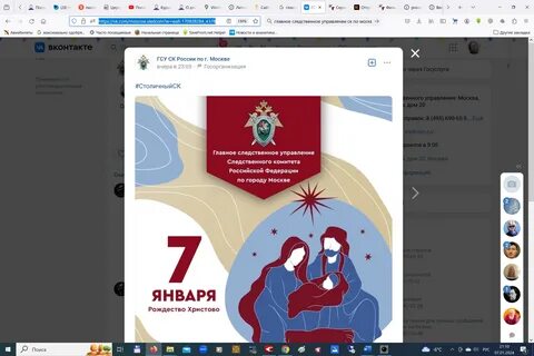 Кураев телеграмм