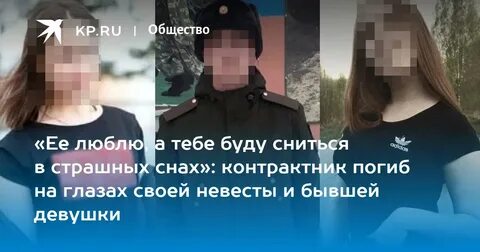 Сон бывший уходит
