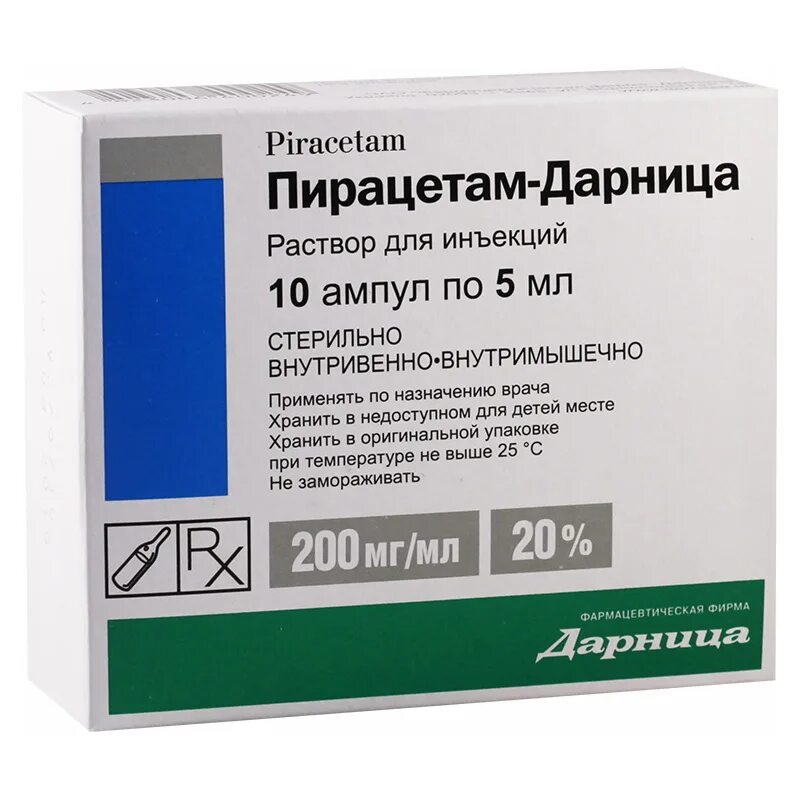 Пирацетам для чего назначают цена. Пирацетам (р-р 200мг/мл-5мл n10 амп в/в,в/м ) Борисовский ЗМП-Беларусь. Пирацетам 10. Пирацетам раствор 10 мл. Пирацетам 250 мг.