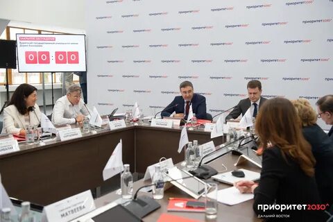 Приоритет 2030 дальний