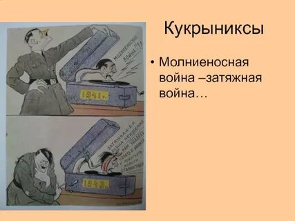 Быстро молниеносная