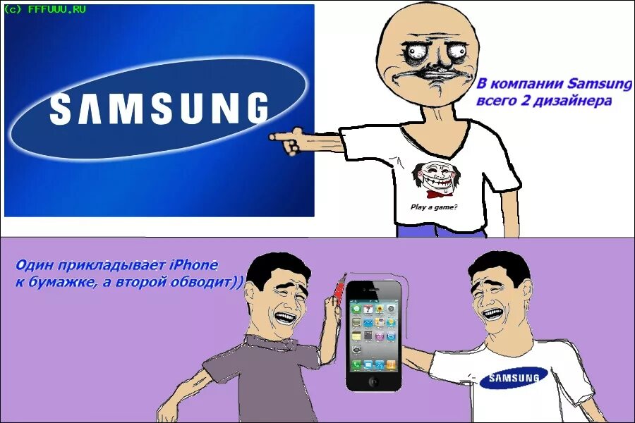 Самсунг прикол. Шутки про Samsung. Мемы про самсунг. Самса прикол. Как получился интернет