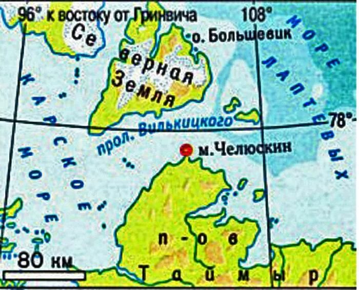 Пролив таймыр на карте. Мыс Челюскин на полуострове Таймыр на карте. Мыс Челюскин на полуострове Таймыр на карте России. Полуостров Таймыр мыс Челюскин. Карта мыс Челюскин на карте.