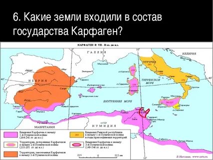 Основание первых колоний в том числе карфагена