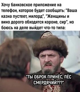 Будь как тот тип