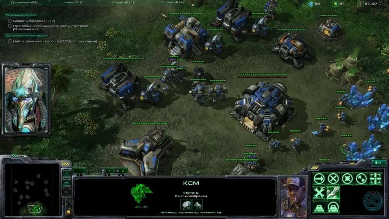 Реферальная ссылка старкрафт. Старкрафт 2 движок. starcraft 2 кампания. starcraft ii wings of liberty.