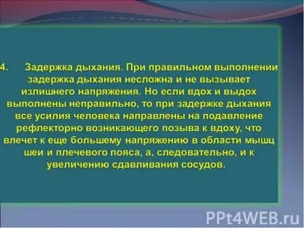 Время слова дышит