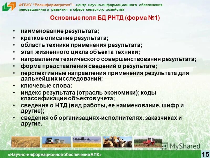 Результаты краткое содержание. Результаты краткое содержание. Результаты краткое содержание. Краткие итоги. Описание любого действия.