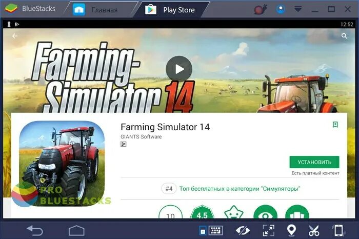 Игра симулятор 14. Farming Simulator 14. ФС 14 платная техника. Fs14 Зулом. ФС 14 на ноутбук моды.