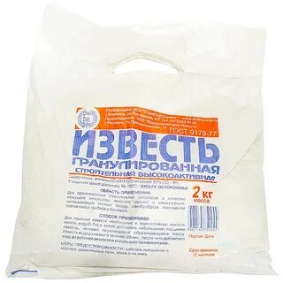 Известь для побелки