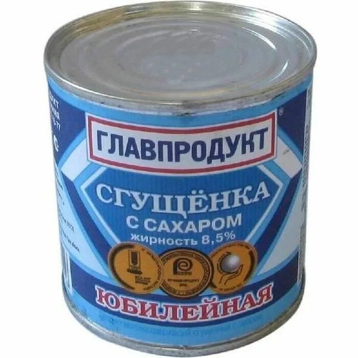 Молоко сгущенное Главпродукт 380гр.. Сгущенка Главпродукт 380 гр. Сгущенка с сахаром "Главпродукт" 8,5% 380гр. Главпродукт сгущенное молоко. Сгущенка главпродукт