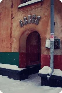 Двор алиса