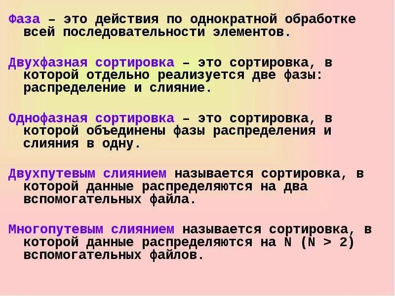 1 упорядоченная последовательность элементов