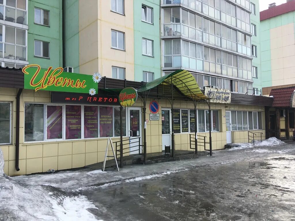 мраморная, 10. бульвар геологов междуреченск. междуреченская 10. юности, д. междуреченская 10.